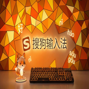 手机搜狗输入法和系统自带输入法冲突怎么解决？（亲测可用）